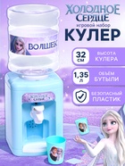 Кулер для воды детский «Холодное сердце» 10666482 - фото 13808390