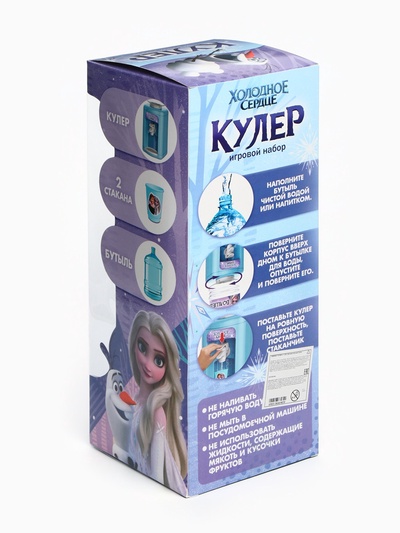 Кулер для воды детский «Холодное сердце»