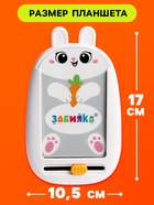 Интерактивный планшет с карточками ZABIAKA «Зайчик», русская озвучка, 60 двусторонних карточек - Фото 2