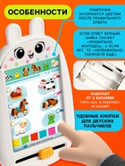 Интерактивный планшет с карточками ZABIAKA «Зайчик», русская озвучка, 60 двусторонних карточек - Фото 5