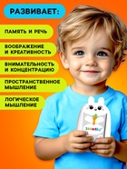 Интерактивный планшет с карточками ZABIAKA «Зайчик», русская озвучка, 60 двусторонних карточек - Фото 6