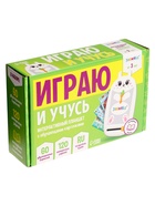 Интерактивный планшет с карточками ZABIAKA «Зайчик», русская озвучка, 60 двусторонних карточек - Фото 10