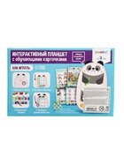 Интерактивный планшет с карточками ZABIAKA «Панда», русская озвучка, 60 двусторонних карточек - Фото 11