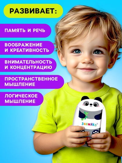 Интерактивный планшет с карточками ZABIAKA «Панда», русская озвучка, 60 двусторонних карточек