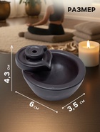 Подставка для благовоний TAKE IT EASY «Чаши мироздания», набор благовоний конусы, стелющийся дым, 4.3×3.5×6 см - Фото 4