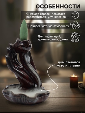 Подставка для благовоний TAKE IT EASY «Рука с лотосом», набор благовоний конусы, стелющийся дым, 4.3×3.5×6 см