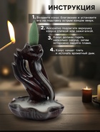 Подставка для благовоний TAKE IT EASY «Рука с лотосом», набор благовоний конусы, стелющийся дым, 4.3×3.5×6 см - Фото 3