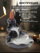 Подставка для благовоний TAKE IT EASY «Горное озеро с рыбками», набор благовоний конусы, стелющийся дым, 4.5×3.8×6 см - Фото 3