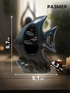 Подставка для благовоний TAKE IT EASY «Рыбка», набор благовоний конусы, стелющийся дым, 6.7×5.1×4.3 см - Фото 4