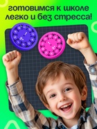 Развивающий набор «Математические спиннеры. Дели и умножай!», 5 спиннеров, 5+ - Фото 3