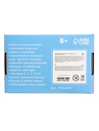 Развивающий набор «Математические спиннеры. Складывай и вычитай!», 5 спиннеров, 5+ - Фото 5