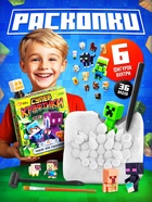 Раскопки «Супер крафтики» - Фото 1