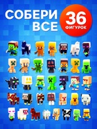 Раскопки «Супер крафтики» - Фото 2