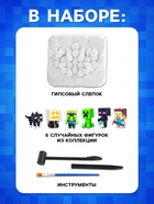 Раскопки «Супер крафтики» - Фото 3