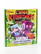 Раскопки «Супер крафтики» - Фото 9