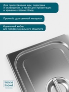 Крышка к гастроёмкости GN 1/1 Hanna Knövell, 530×325 мм, толщина 0.8 мм, нержавеющая сталь - Фото 3