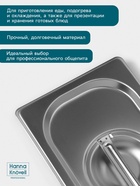 Крышка к гастроёмкости GN 1/4 Hanna Knövell, 265×162 мм, толщина 0.8 мм, нержавеющая сталь - Фото 3