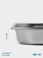 Гастроёмкость GN 1/1 Hanna Knövell, 65 мм, 530×325×65 мм, толщина 0.8 мм, нержавеющая сталь - Фото 3