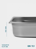 Гастроёмкость GN 1/1 Hanna Knövell, 100 мм, 530×325×100 мм, толщина 0.8 мм, нержавеющая сталь - Фото 3