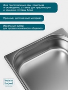 Гастроёмкость GN 1/1 Hanna Knövell, 100 мм, 530×325×100 мм, толщина 0.8 мм, нержавеющая сталь - Фото 4
