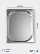 Гастроёмкость GN 1/2 Hanna Knövell, 20 мм, 325×265×20 мм, толщина 0.8 мм, нержавеющая сталь - Фото 2