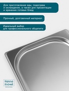 Гастроёмкость GN 1/2 Hanna Knövell, 20 мм, 325×265×20 мм, толщина 0.8 мм, нержавеющая сталь - Фото 4