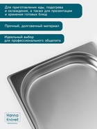 Гастроёмкость GN 1/2 Hanna Knövell, 40 мм, 325×265×40 мм, толщина 0.8 мм, нержавеющая сталь - Фото 4