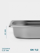 Гастроёмкость GN 1/2 Hanna Knövell, 65 мм, 325×265×65 мм, толщина 0.8 мм, нержавеющая сталь - Фото 3
