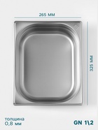 Гастроёмкость GN 1/2 Hanna Knövell, 100 мм, 325×265×100 мм, толщина 0.8 мм, нержавеющая сталь - Фото 2