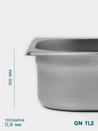 Гастроёмкость GN 1/2 Hanna Knövell, 100 мм, 325×265×100 мм, толщина 0.8 мм, нержавеющая сталь - Фото 3