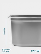 Гастроёмкость GN 1/2 Hanna Knövell, 200 мм, 325×265×200 мм, толщина 0.8 мм, нержавеющая сталь - Фото 3