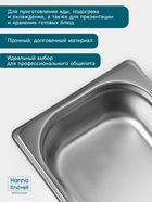 Гастроёмкость GN 1/3 Hanna Knövell, 65 мм, 325×176×65 мм, толщина 0.8 мм, нержавеющая сталь - Фото 4