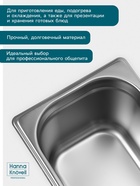 Гастроёмкость GN 1/3 Hanna Knövell, 150 мм, 325×176×150 мм, толщина 0.8 мм, нержавеющая сталь - Фото 4