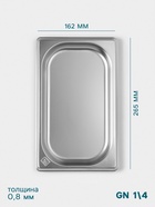 Гастроёмкость GN 1/4 Hanna Knövell, 20 мм, 265×162×20 мм, толщина 0.8 мм, нержавеющая сталь - Фото 2