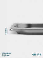Гастроёмкость GN 1/4 Hanna Knövell, 20 мм, 265×162×20 мм, толщина 0.8 мм, нержавеющая сталь - Фото 3