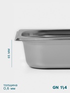 Гастроёмкость GN 1/4 Hanna Knövell, 65 мм, 265×162×65 мм, толщина 0.8 мм, нержавеющая сталь - Фото 3