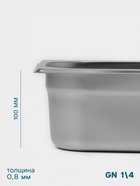 Гастроёмкость GN 1/4 Hanna Knövell, 100 мм, 265×162×100 мм, толщина 0.8 мм, нержавеющая сталь - Фото 3