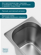 Гастроёмкость GN 1/4 Hanna Knövell, 150 мм, 265×162×150 мм, толщина 0.8 мм, нержавеющая сталь - Фото 4