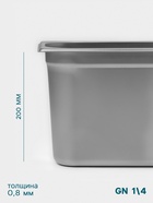 Гастроёмкость GN 1/4 Hanna Knövell, 200 мм, 265×162×200 мм, толщина 0.8 мм, нержавеющая сталь - Фото 3