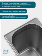 Гастроёмкость GN 1/4 Hanna Knövell, 200 мм, 265×162×200 мм, толщина 0.8 мм, нержавеющая сталь - Фото 4
