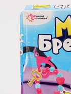 УЦЕНКА Набор для творчества Милые брелочки, принцессы 10860679