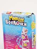 УЦЕНКА Набор для творчества Милые брелочки, принцессы 10860679