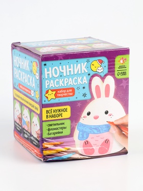 {{photo.Alt || photo.Description || 'УЦЕНКА Ночник раскраска Зайка'}}