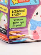 УЦЕНКА Ночник раскраска Зайка 10860681