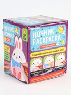 УЦЕНКА Ночник раскраска Зайка 10860681