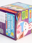 УЦЕНКА Ночник раскраска Зайка 10860681