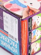 УЦЕНКА Ночник раскраска Зайка 10860681