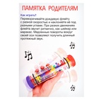 Уценка Развивающий набор «Дождевая флейта» 10860805