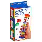 Уценка Развивающий набор «Дождевая флейта» 10860805