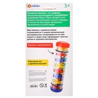 Уценка Развивающий набор «Дождевая флейта» 10860805